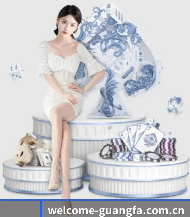 广发体育官网 APP 界面